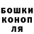 ГАШ хэш Me: Whew!